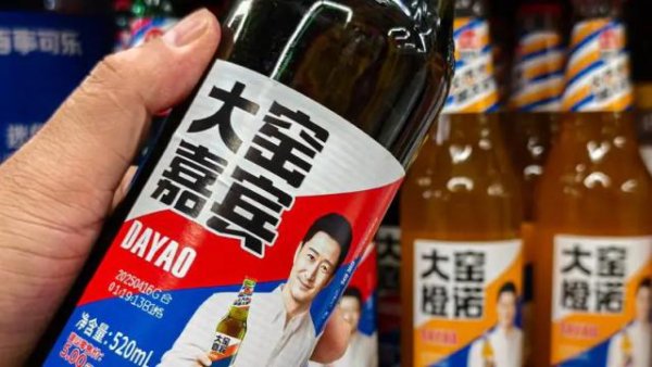 金贝街 大窑打下的32亿江山，要拱手外资了？
